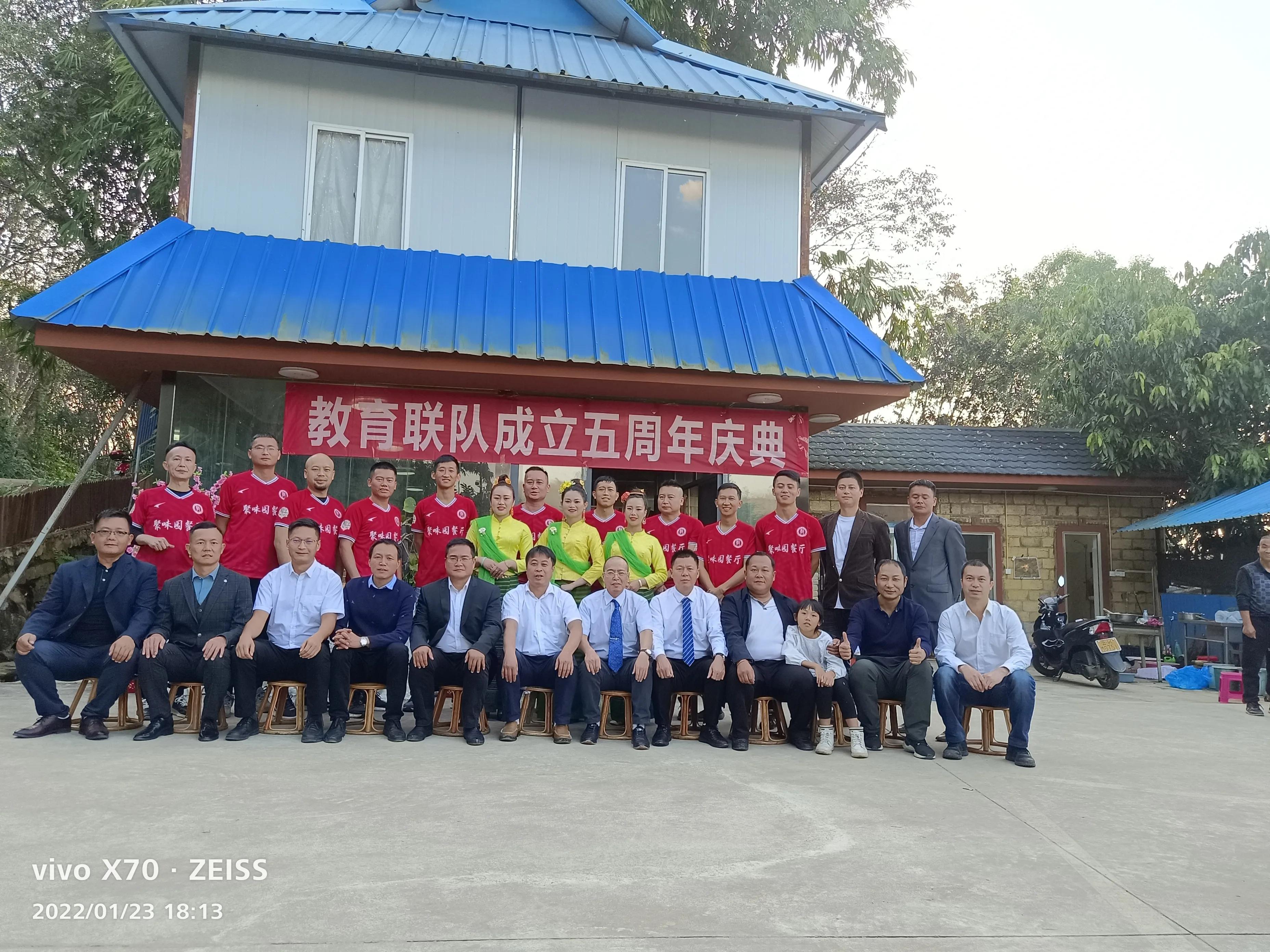 足球队2022新年祝语,足球之乡的新年贺词