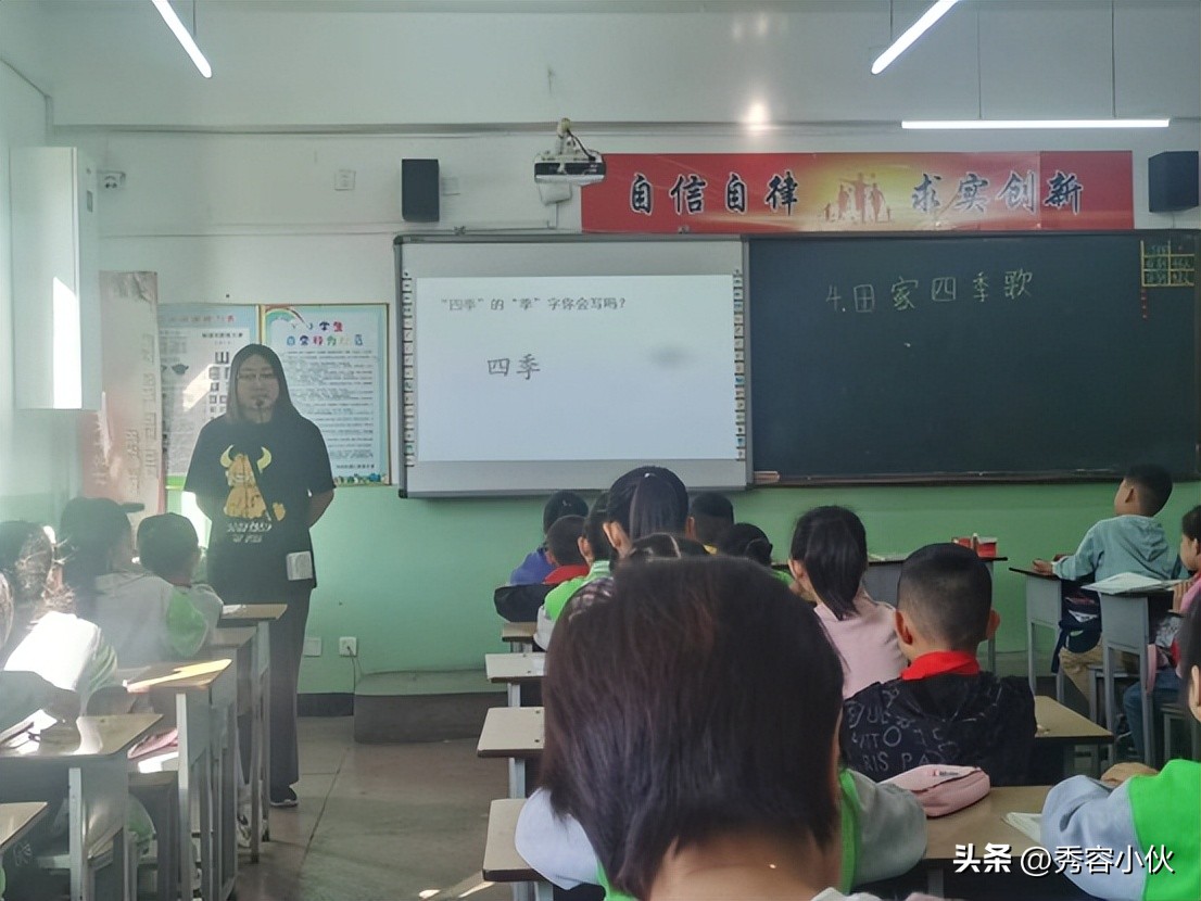 忻州第二实验小学开展教育讲座,忻州实验二小推门课