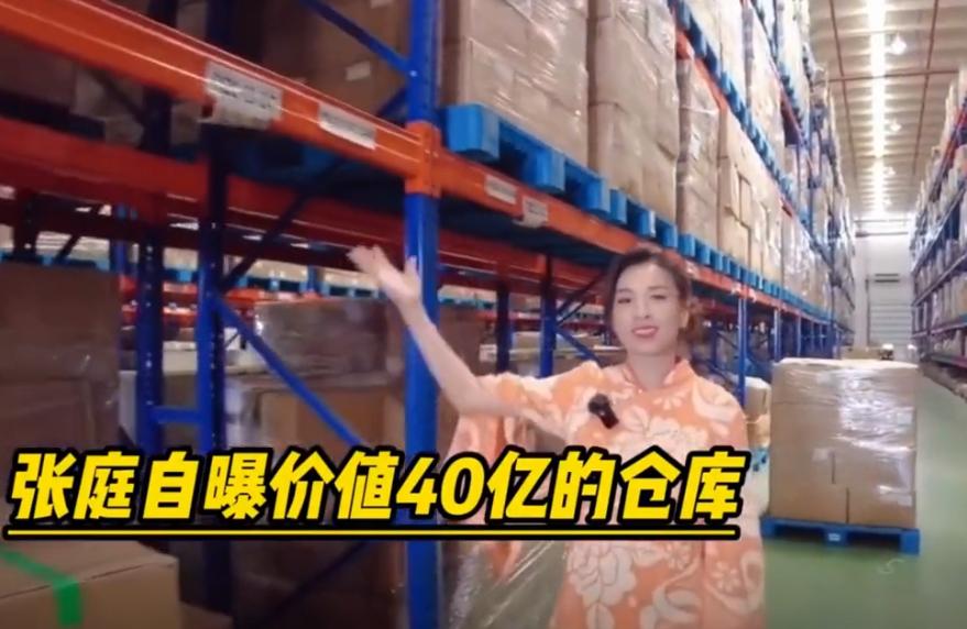 微商张庭现状如何,深度分析张庭微商