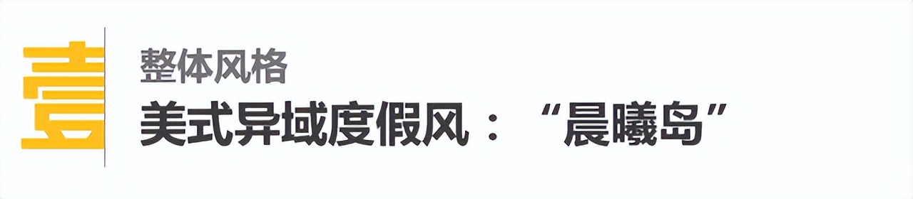 从装饰着手让家里更加温馨,从硬装开始打造家的高级感