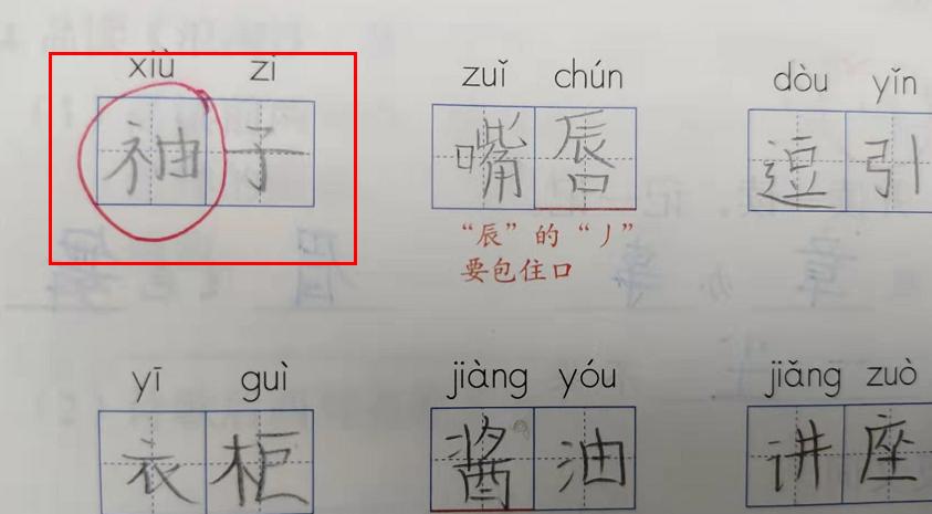 幼儿趣事和糗事如何写,家长写亲子趣事