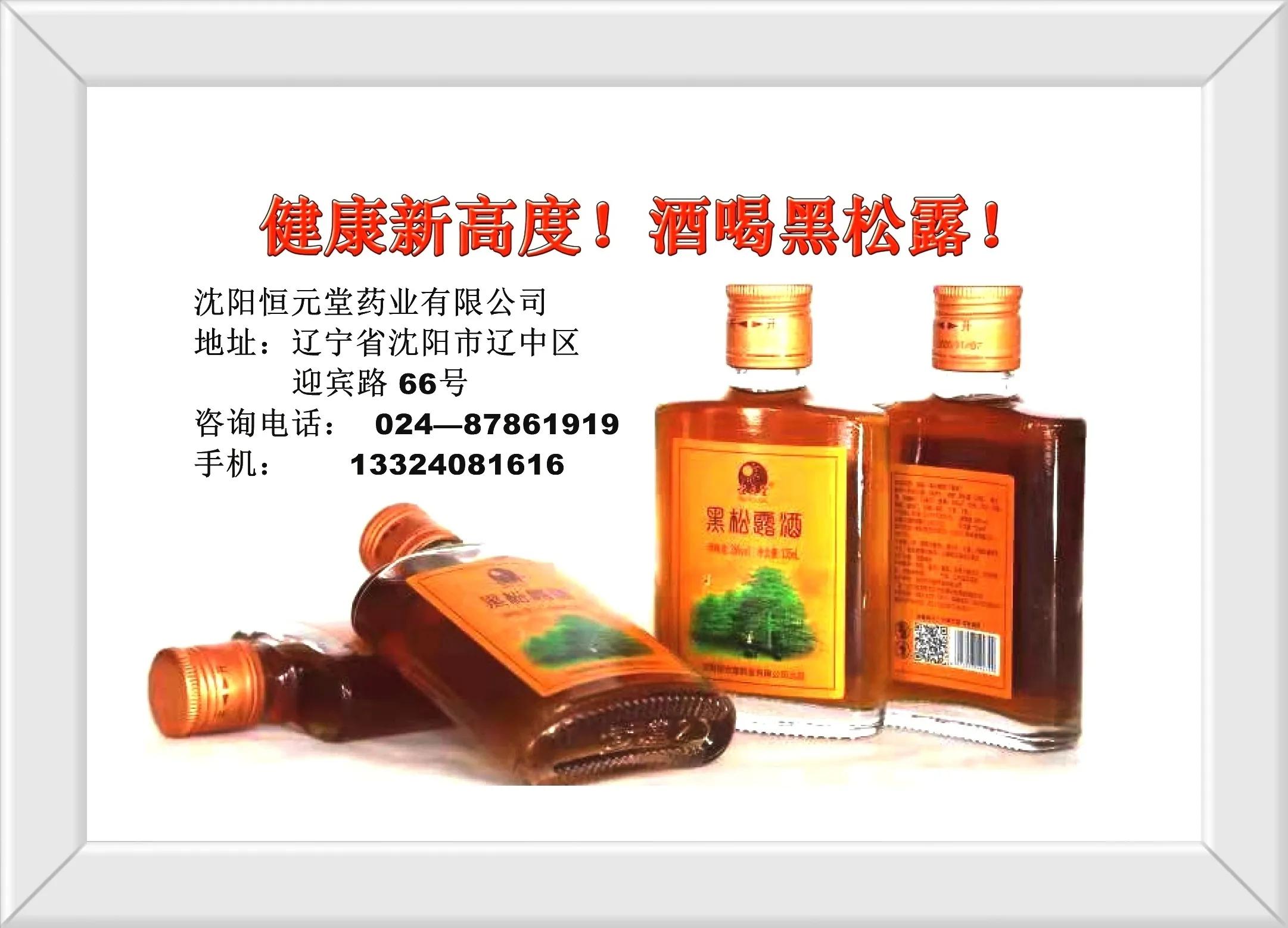 创新铁岭，一路生花