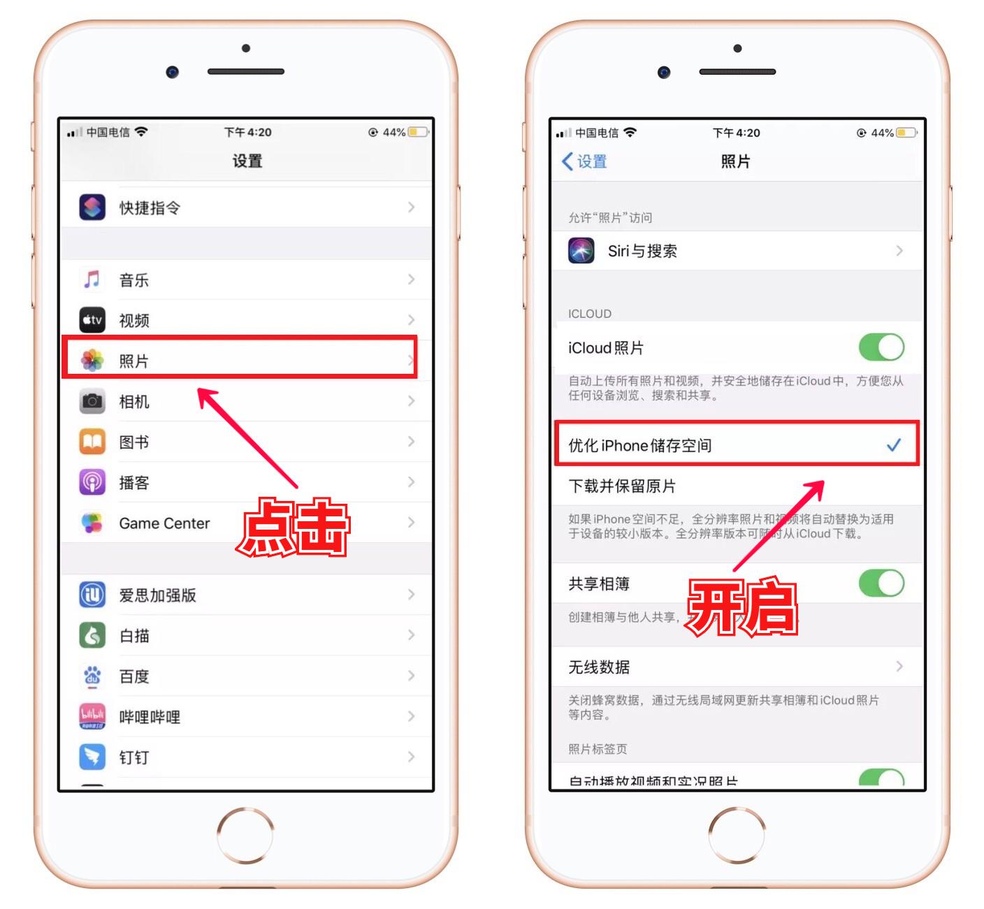 苹果手机如何清理垃圾最好方法,这才是手机正确清理垃圾的方法