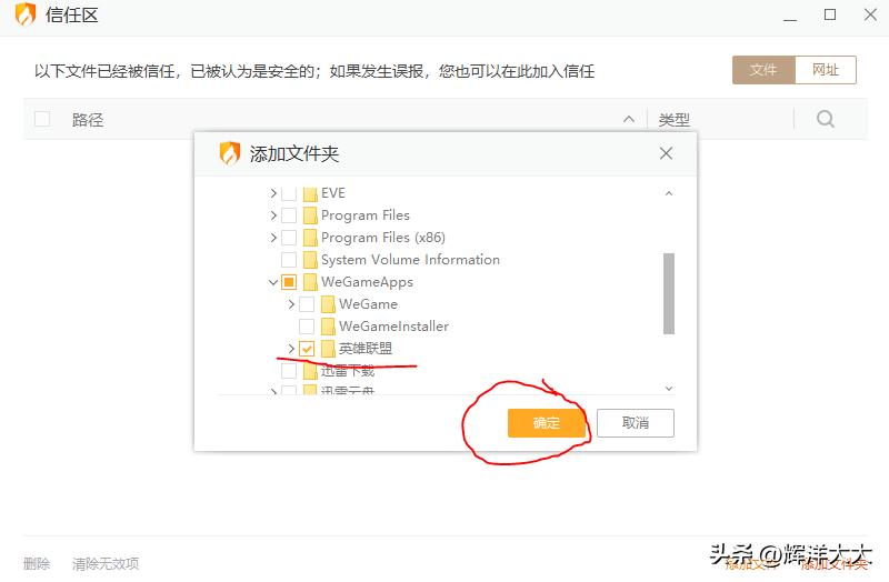 英雄联盟13.16更新后游戏进不去,英雄联盟13.16进不了游戏