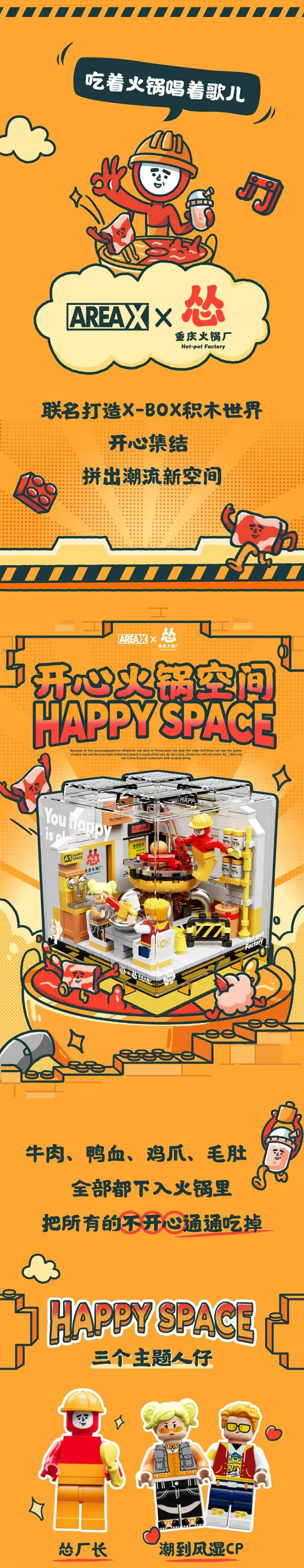 2023新品积木介绍,2024最新积木新品