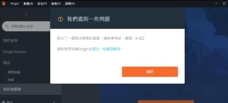 apex英雄第十二赛季圣诞活动,apex英雄19赛季更新后闪退