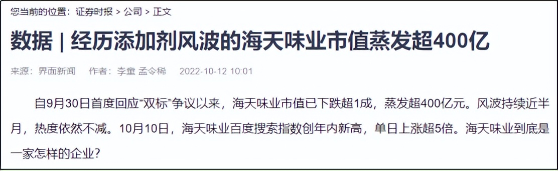 “餐饮揭黑大师”辛吉飞，是食品安全吹哨人，还是盲目制造焦虑？