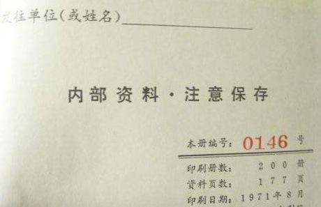 军事机密如何保密,军事机密是属于什么部门