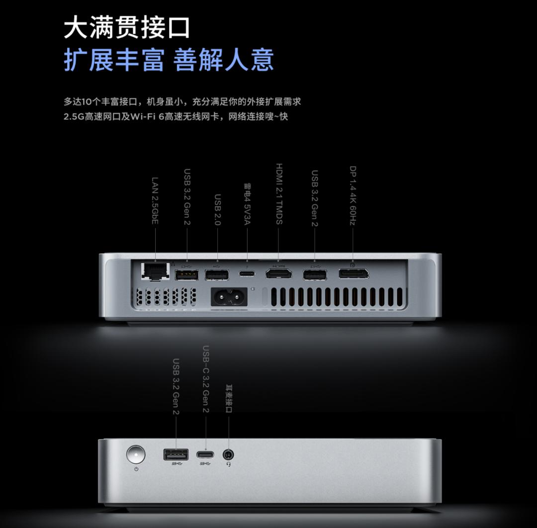 联想小新mini主机多少瓦,联想小新mini主机评测