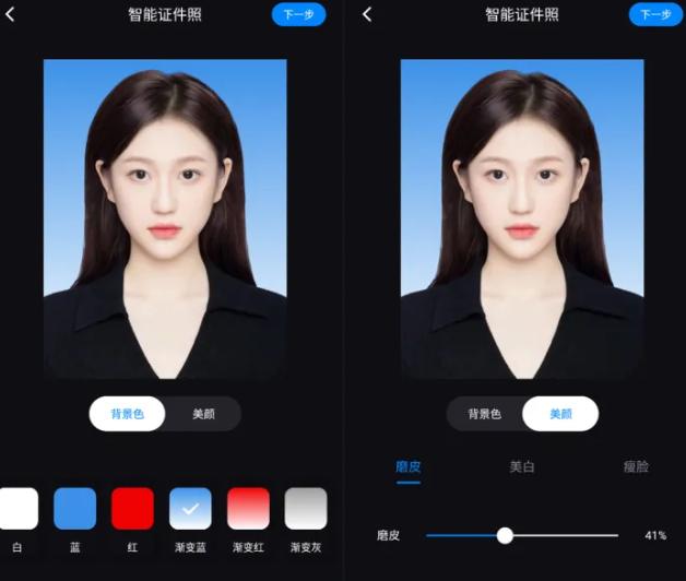 如何自己制作标准证件照,如何制作证件照步骤图片