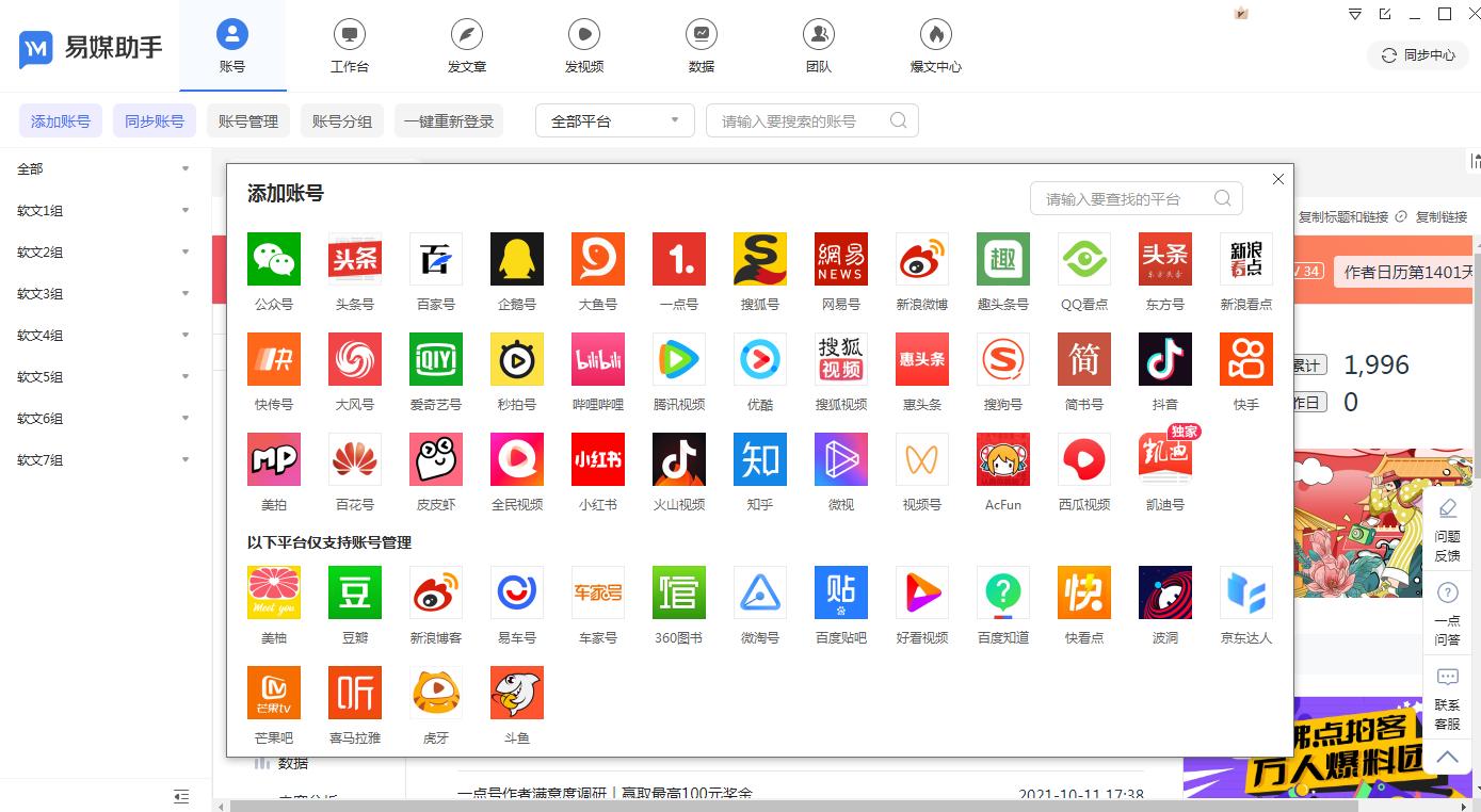 全媒体运营需要什么技能,新媒体运营具体工作流程是什么