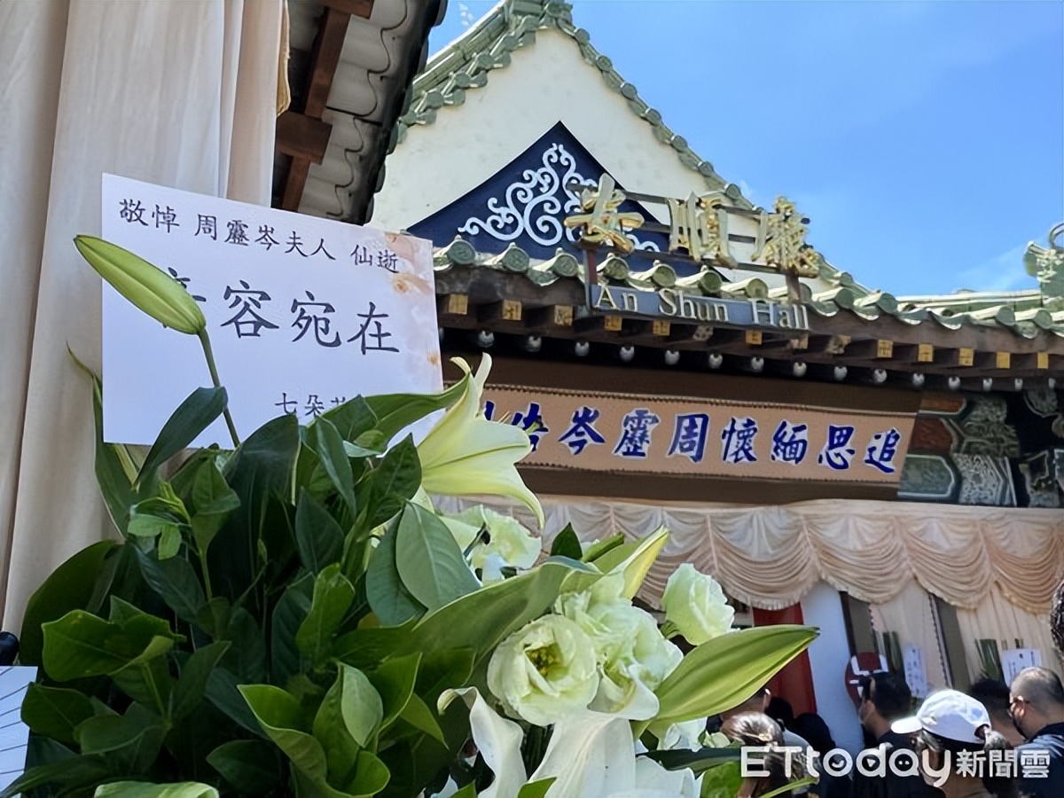 快讯/七朵花仔仔逝世享年35岁!陈乔恩老公、小洁悲痛现身告别式