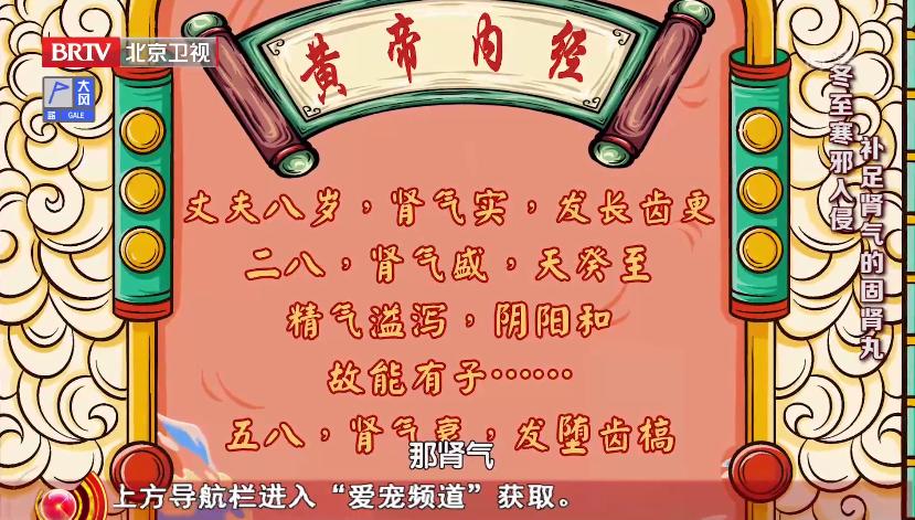 枸杞子煮鸡蛋真能补肾,枸杞炖鸡蛋补肾