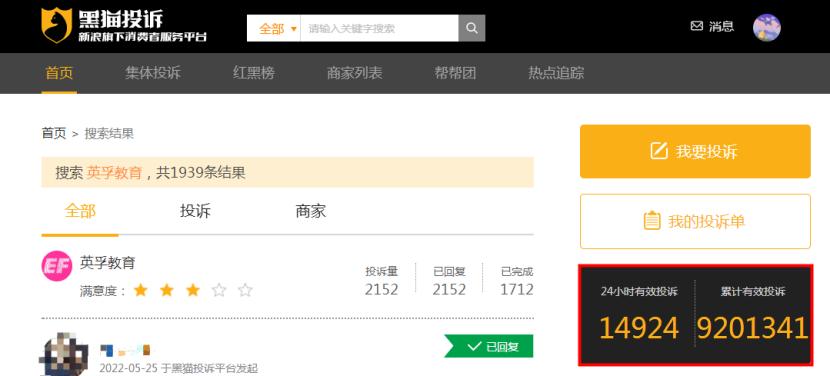 英语培训机构破局,英语教育培训机构哪家倒闭