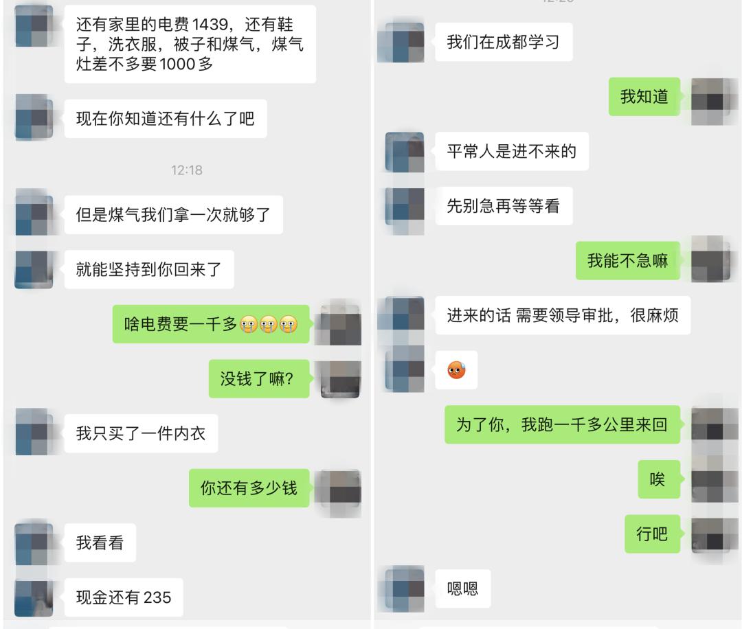 什么？我“女朋友”是男的？！