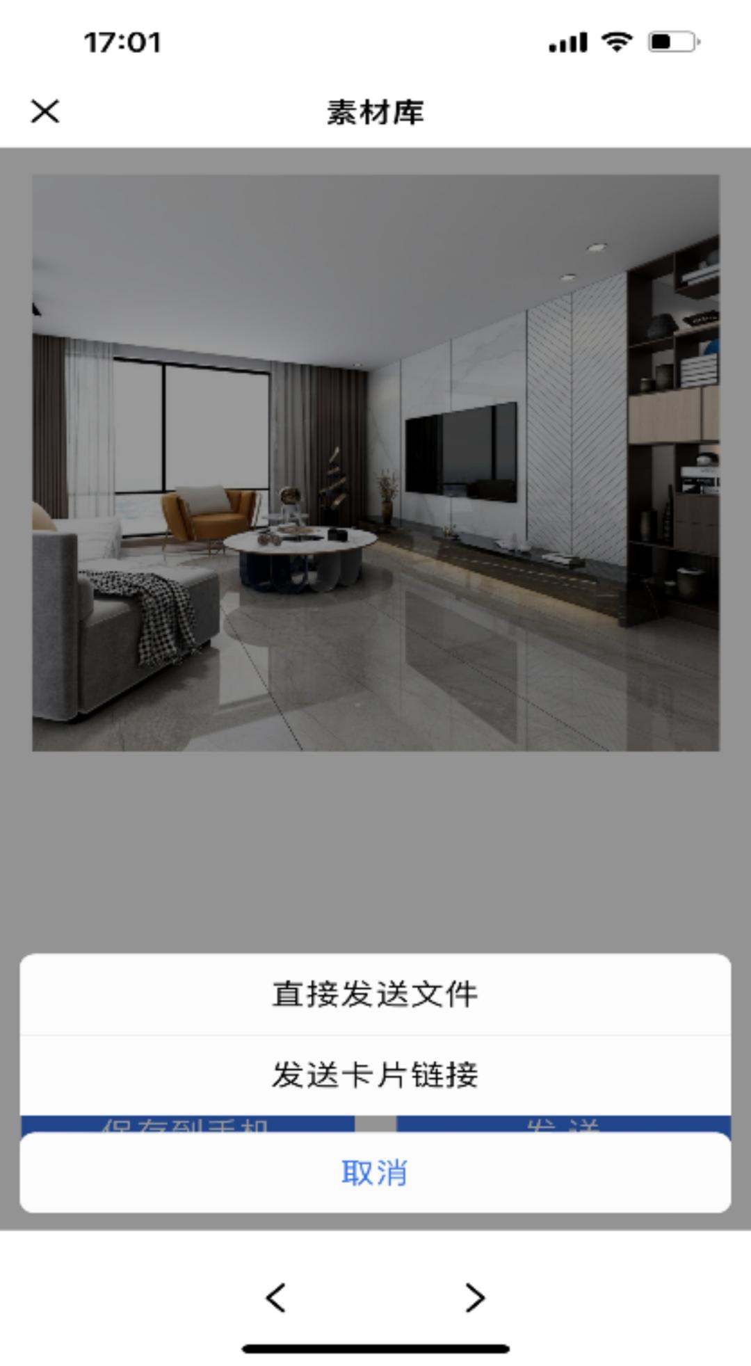 房地产下行对家居建材行业的影响,房地产建材行业