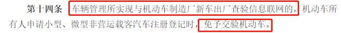 机动车挂牌最新流程,机动车上牌新政策解读