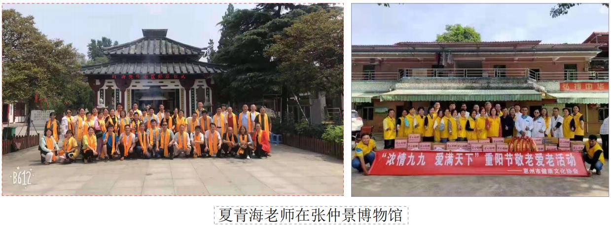 非遗理筋正骨,非遗中医正骨技艺