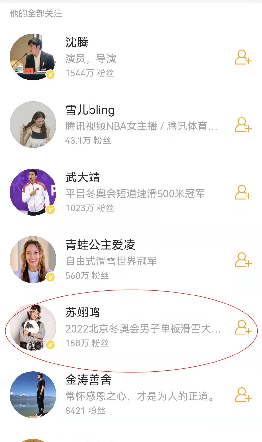 尴尬不失礼貌的微笑林更新,林更新不演戏吗