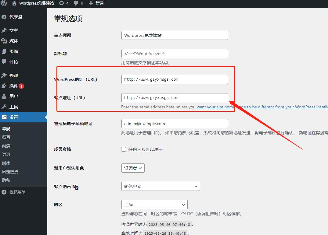 阿里云服务器怎么搭建企业网站,阿里云外贸建站详细教程