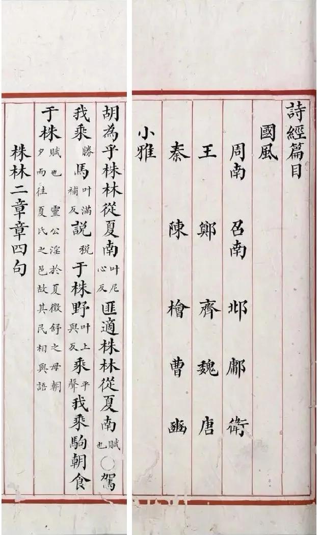 陈风株林,诗经陈风原文