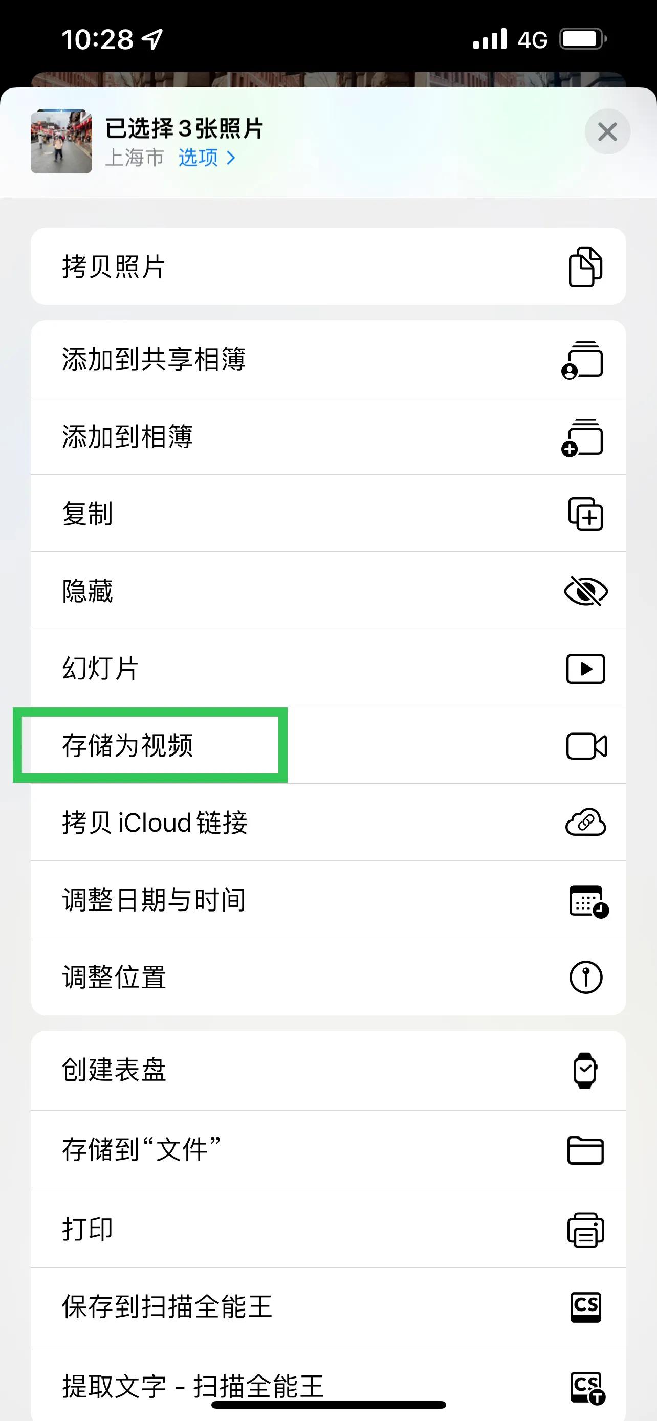实况照片如何调出好看的滤镜,实况照片怎么逐帧编辑