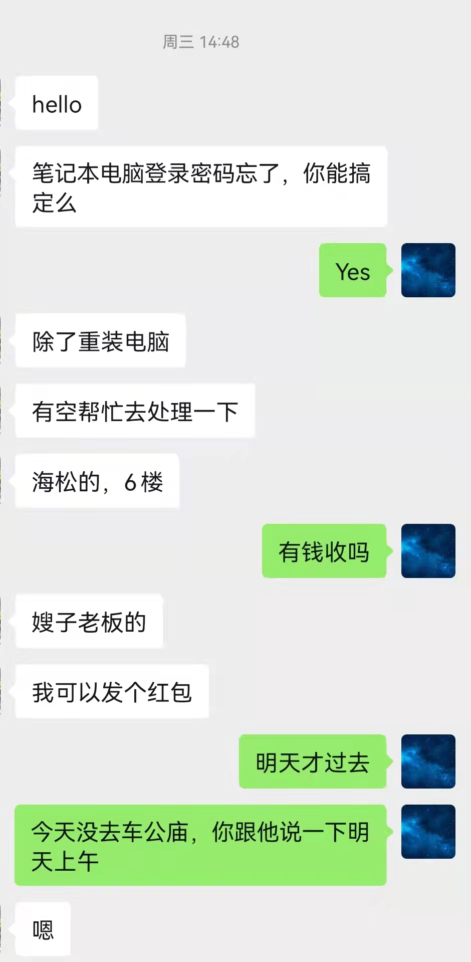 windows登录忘记密码怎么办,windows登录界面密码忘记了怎么办