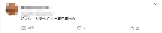 5分钟缓解痛经7个治痛经的小妙招,来大姨妈痛经吃什么可以缓解疼痛