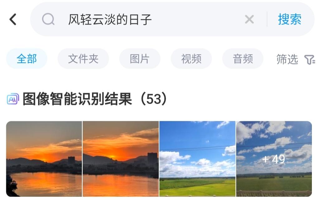 提取过的照片在百度网盘哪里找,照片太多怎么存在百度网盘