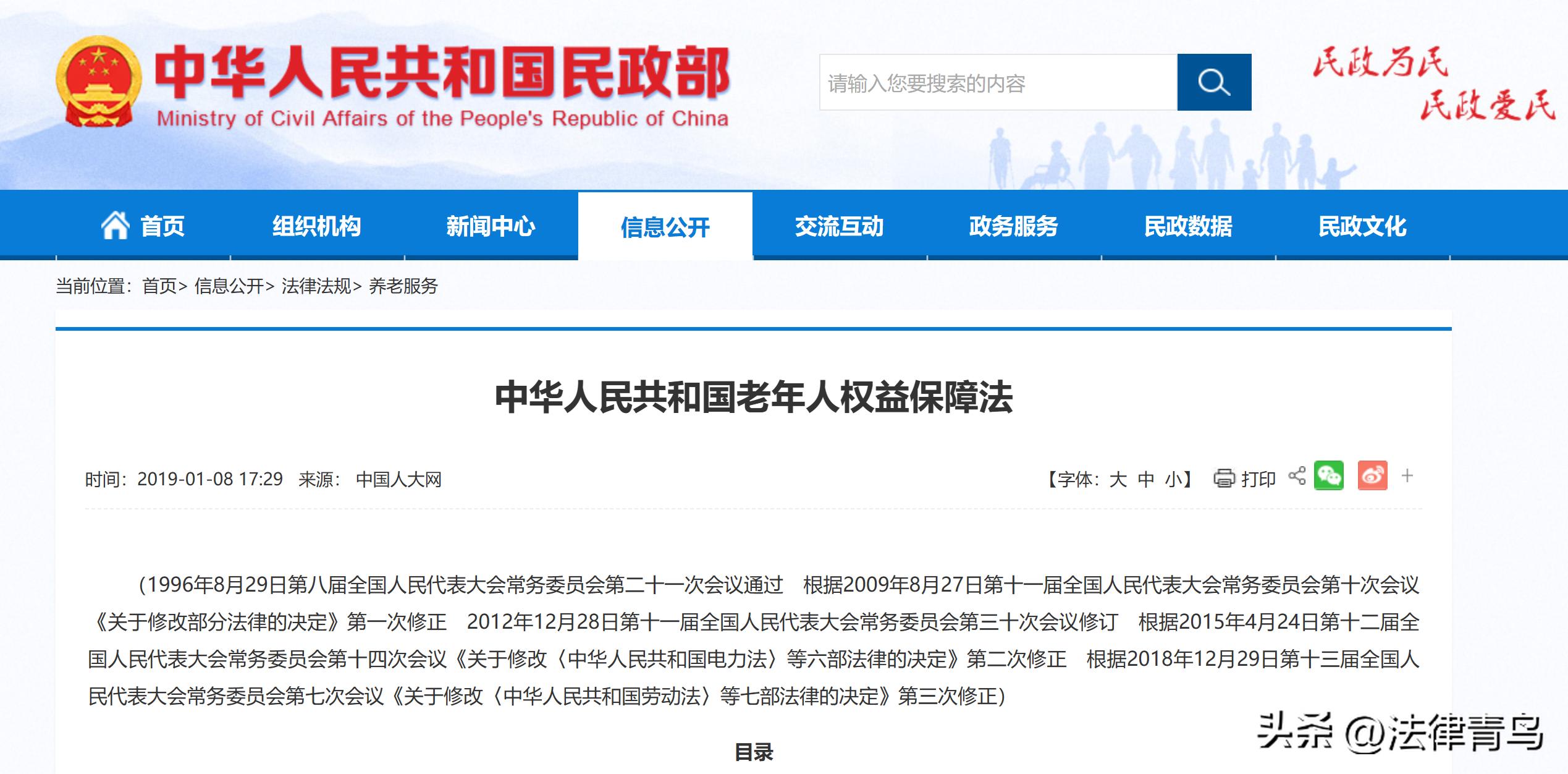 老年人未婚同居的财产怎么处理,老年人非婚同居怎么解决