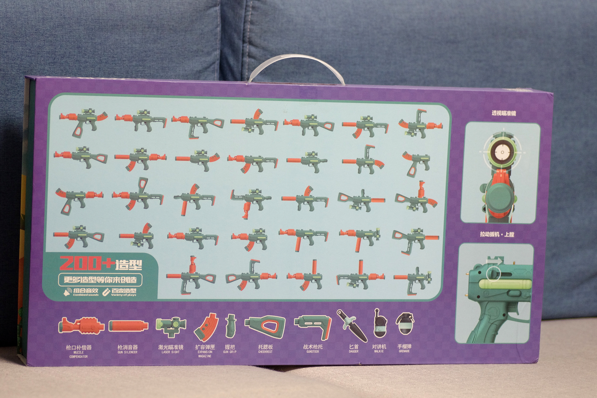 磁力拼接玩具枪,磁力枪宝宝玩具