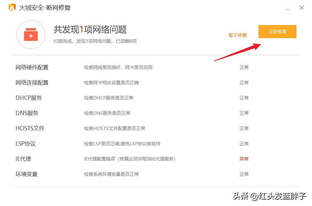 windows10无法连接网络怎么办,windows10无法连接wifi无法输入密码