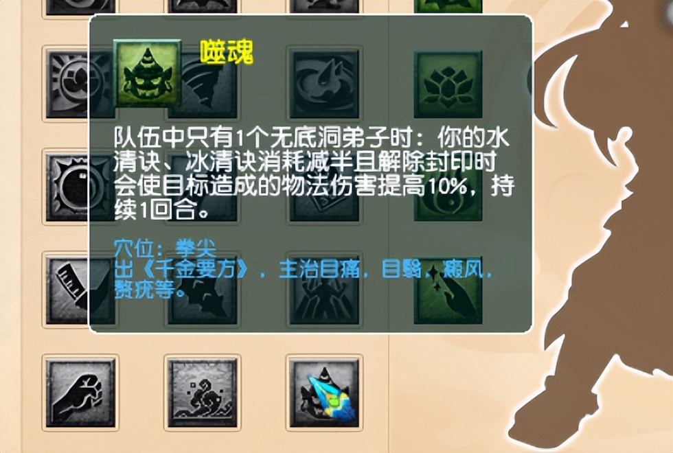 梦幻西游五开任务优先级,梦幻西游5开最佳组合特技