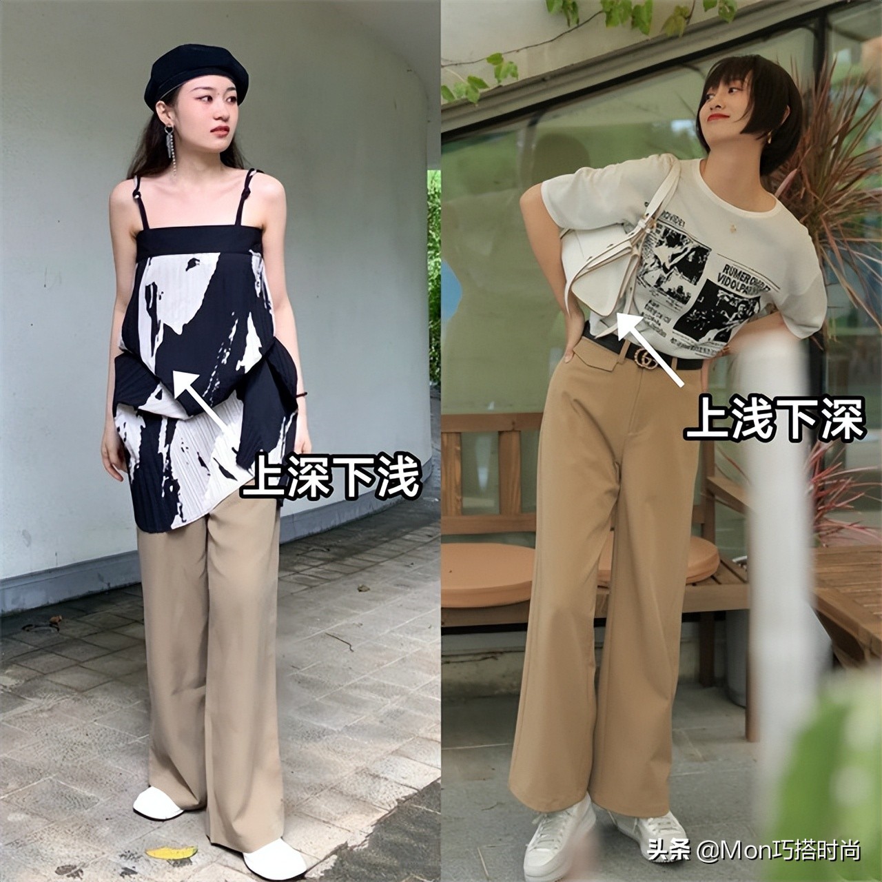 杏色直筒裤初秋穿搭,春秋黑色显瘦微喇小黑裤穿搭