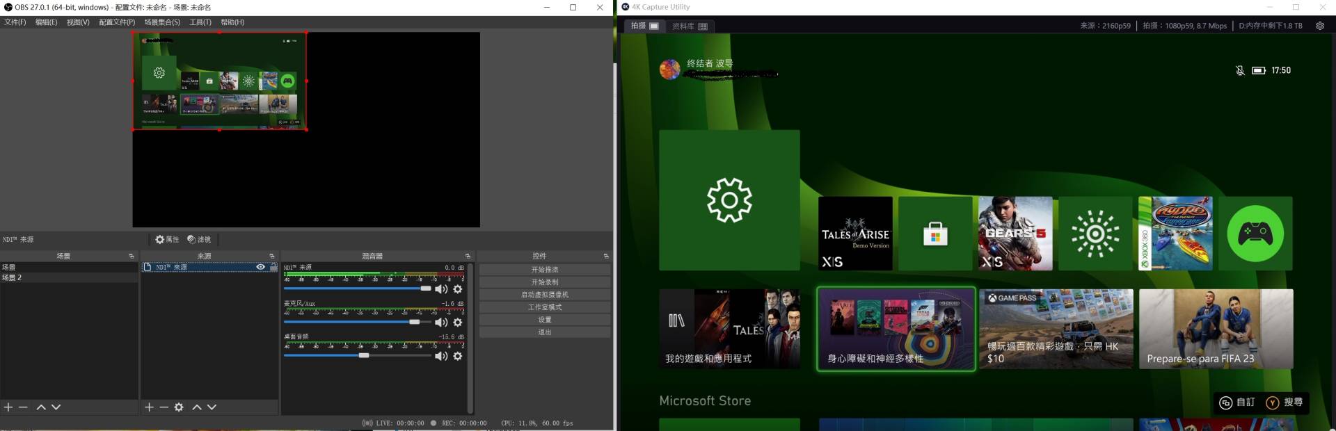 elgato采集卡hd60x,次世代有aux接口吗