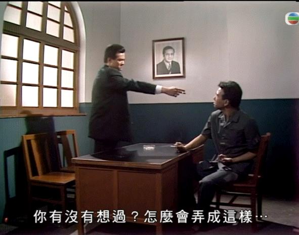 港剧第一神剧,港剧第一大渣男