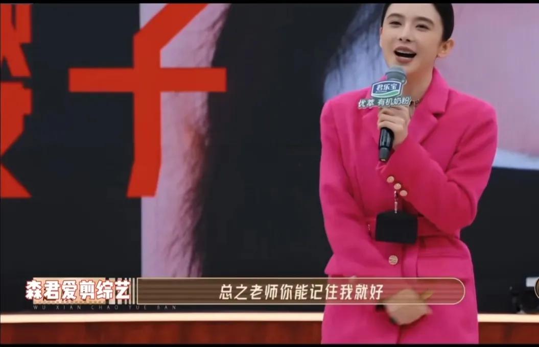 三十二岁赵樱子:满身都是江湖气，高情商和职场狠活儿！