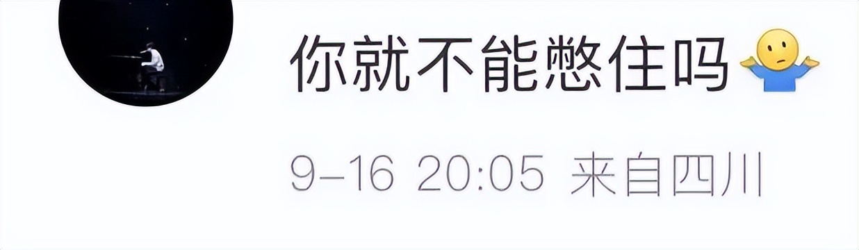 连“卫生巾”都不敢说，这也配叫女性剧？