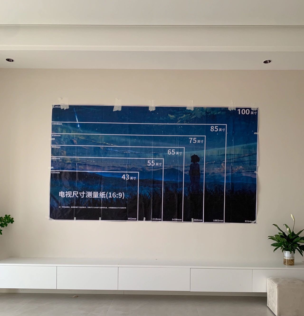 40寸电视和55寸电视尺寸各多少,悬浮式电视背景墙与电视尺寸比例