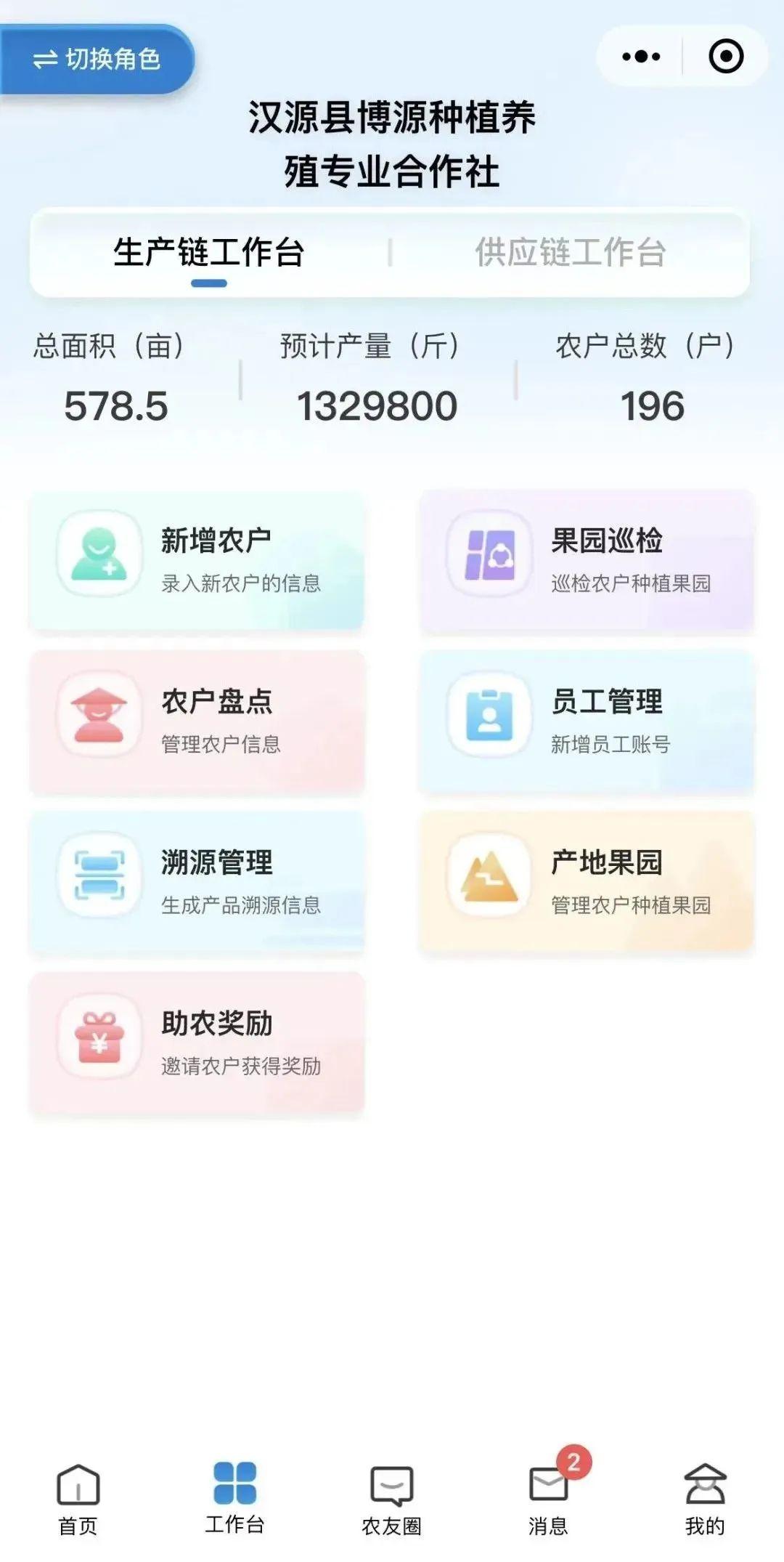 90后小伙卖水果成亿万富翁,靠卖水果一年挣千万