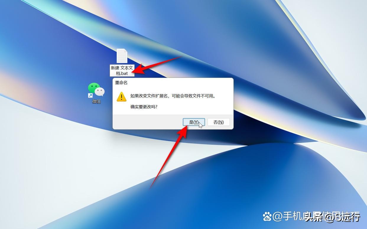 电脑同时打开2个微信方法,电脑开启多个微信的超简单方法