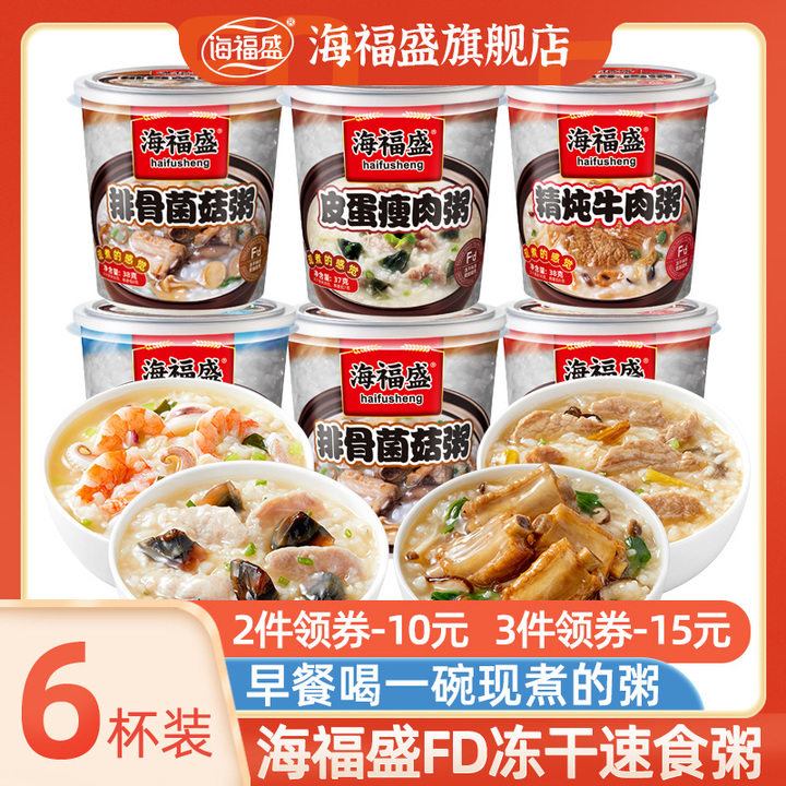 适合大学生寝室的速食,适合在大学寝室吃的速食