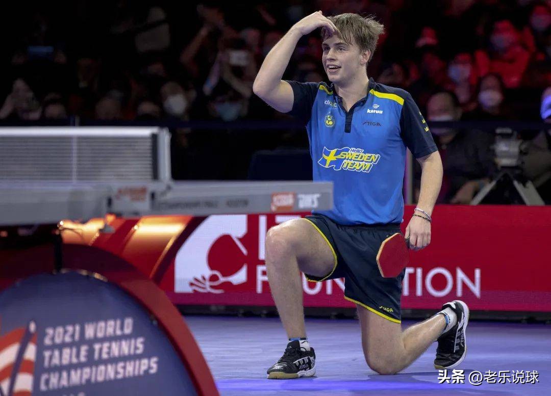 乒乓球莫雷加德世界第几,瑞典乒乓球小将莫雷高德简介