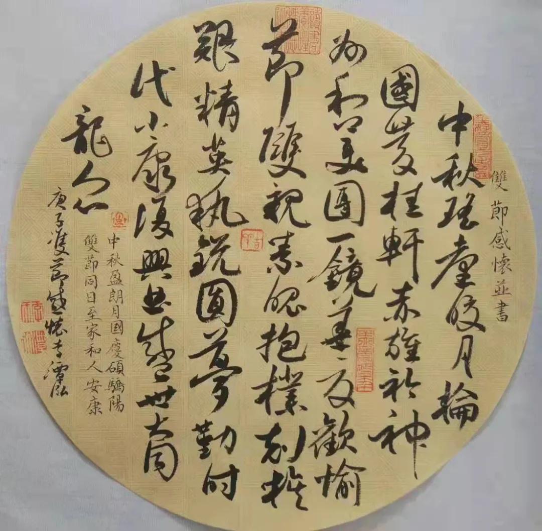 福虎迎春书法作品欣赏,福虎迎新春绘画手稿