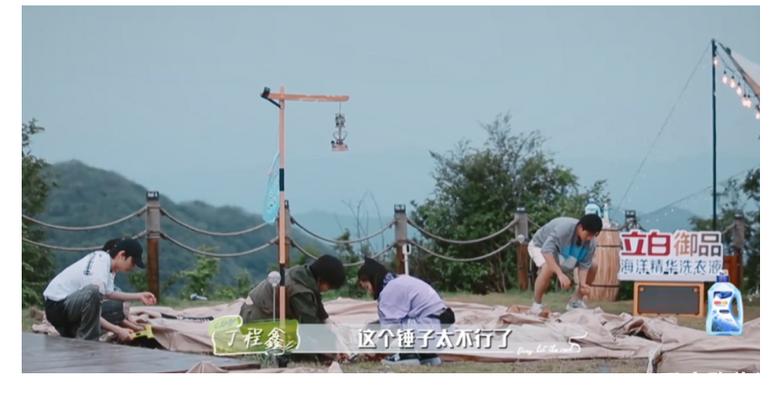 花儿与少年高光时刻,花儿与少年为啥延期拍