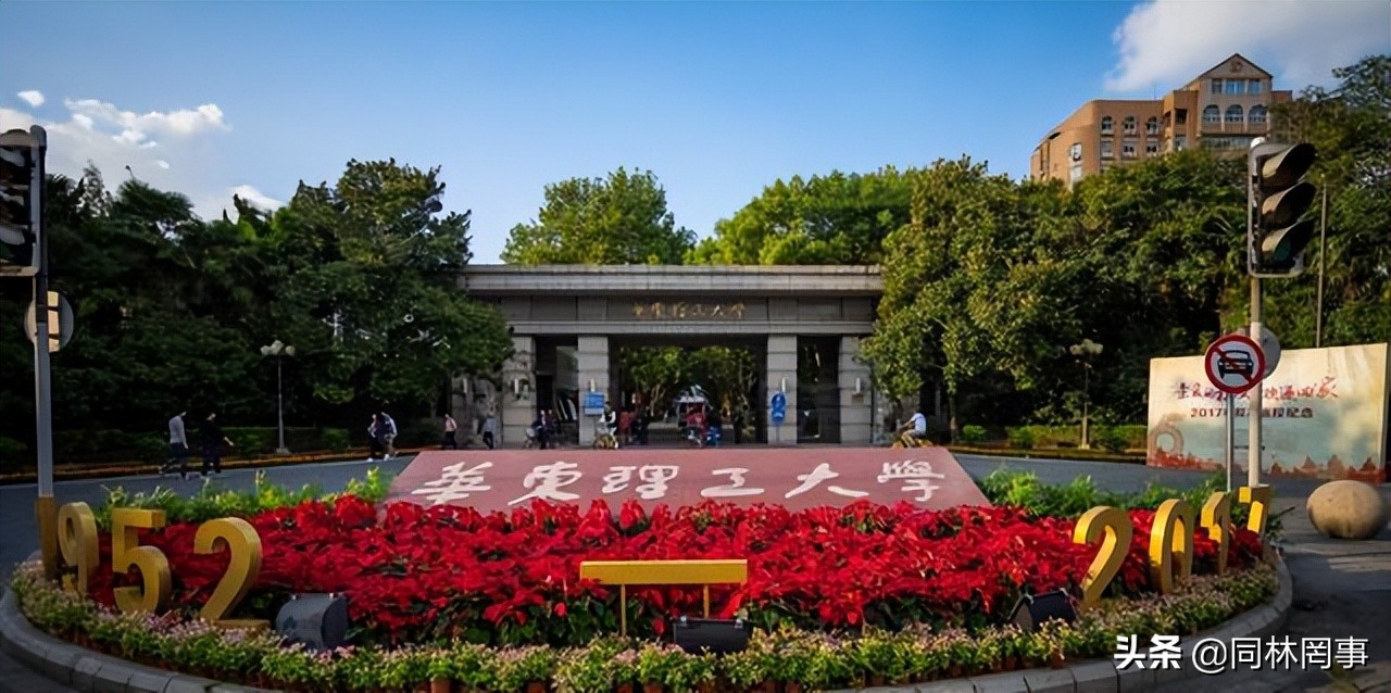 70后眼中的大学吉林工业大学,70后眼中的东北