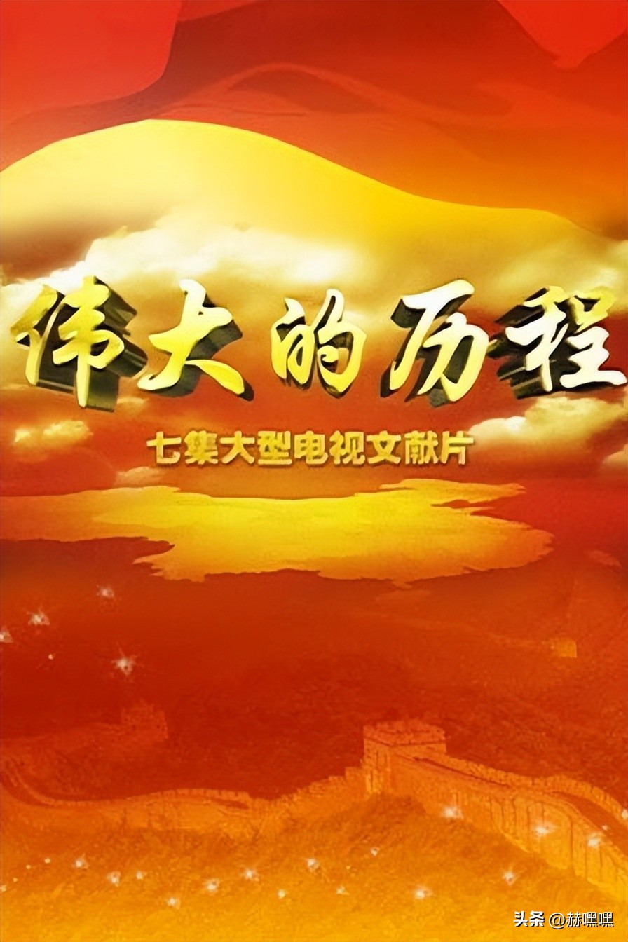 央视推荐挣钱纪录片,理财纪录片排行榜前十名