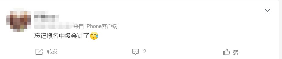 2022年中级报名时间表,2024年中级报名官方时间