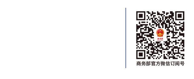 世贸组织协定的原则,世贸协定的7个问题