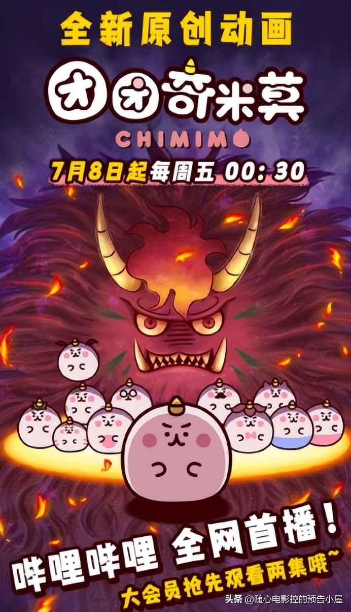 7月16日上线新片汇总,6月7日上线新片汇总